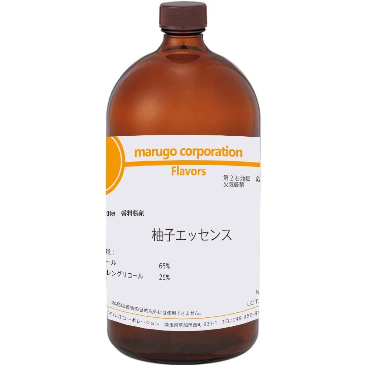 柚子エッセンス 食品香料 450g 水溶性香料 製菓・製パン等の香り付けに