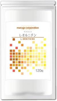 L-オルニチン サプリメント 国内生産 必須アミノ酸 錠剤 (120粒、1ヶ月分)