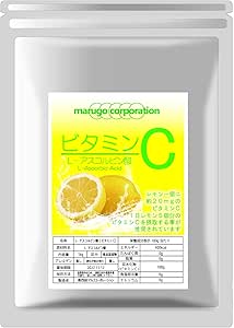 【抗酸化作用】
ビタミンCは強力な抗酸化物質として知られており、細胞を酸化ストレスから守ります。酸化ストレスは、老化や慢性疾患(心血管疾患やがんなど)の原因となるため、ビタミンCはこれらのリスクを軽減するのに役立ちます。

【コラーゲンの生成】
ビタミンCは、皮膚、血管、骨、筋肉などの結合組織を構成するコラーゲンの生成に不可欠です。コラーゲンは、肌の弾力や健康を保ち、傷の治癒を助けるため、ビタミンCは美肌効果や創傷治癒にも関与しています。

【免疫力の向上】
ビタミンCは免疫系をサポートし、感染症に対する防御力を高めるとされています。特に、風邪やインフルエンザの予防や症状緩和に役立つと考えられています。また、ビタミンCは白血球の機能を助け、ウイルスや細菌に対する免疫反応を強化します。

【鉄の吸収促進】
ビタミンCは植物性食品に含まれる非ヘム鉄(体内での吸収率が低い鉄)の吸収を促進する働きがあります。鉄欠乏症や貧血の予防・改善に役立ちます。

【ストレスとビタミンC】
ストレスがかかると体内でビタミンCが多く消費されるため、ストレス軽減においてもビタミンCは重要です。ストレス時の免疫系サポートや、抗酸化によるストレス軽減効果も期待されています。