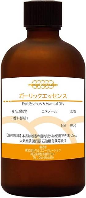 ガーリックエッセンス 食品香料 100g 水溶性香料 製菓・製パン等の香り付けに