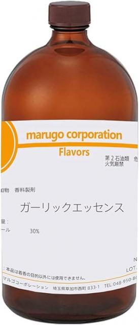 ガーリックエッセンス1kg 食品香料 水溶性香料 製菓・製パン等の香り付けに